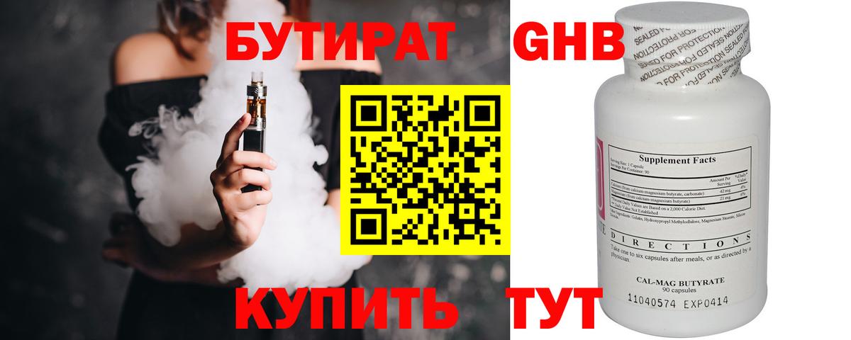 ТГК  A PVP СК   Мефедрон кристаллы  Конопля  Вход с VPN  Карачаевск  Cocaine  Гашиш  ГАШИШ 