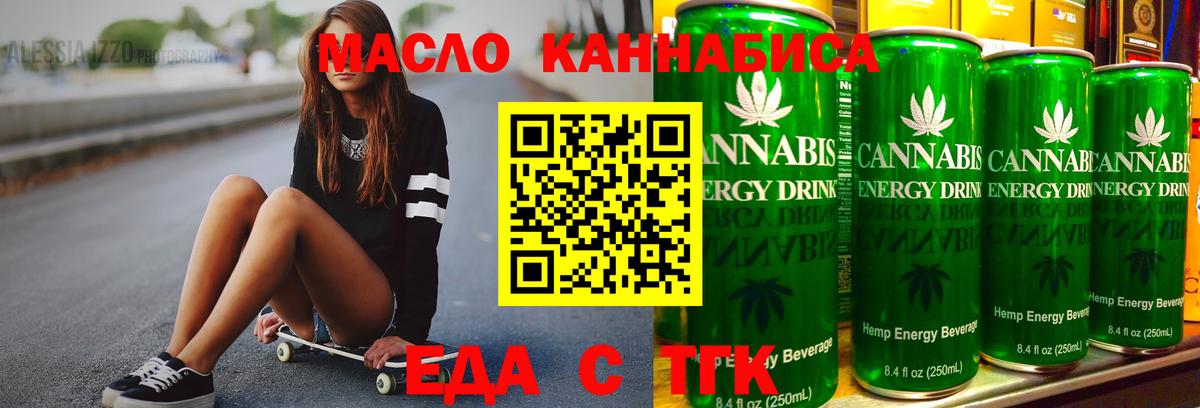 Canna-Cookies марихуана  Вход с VPN  Карачаевск 