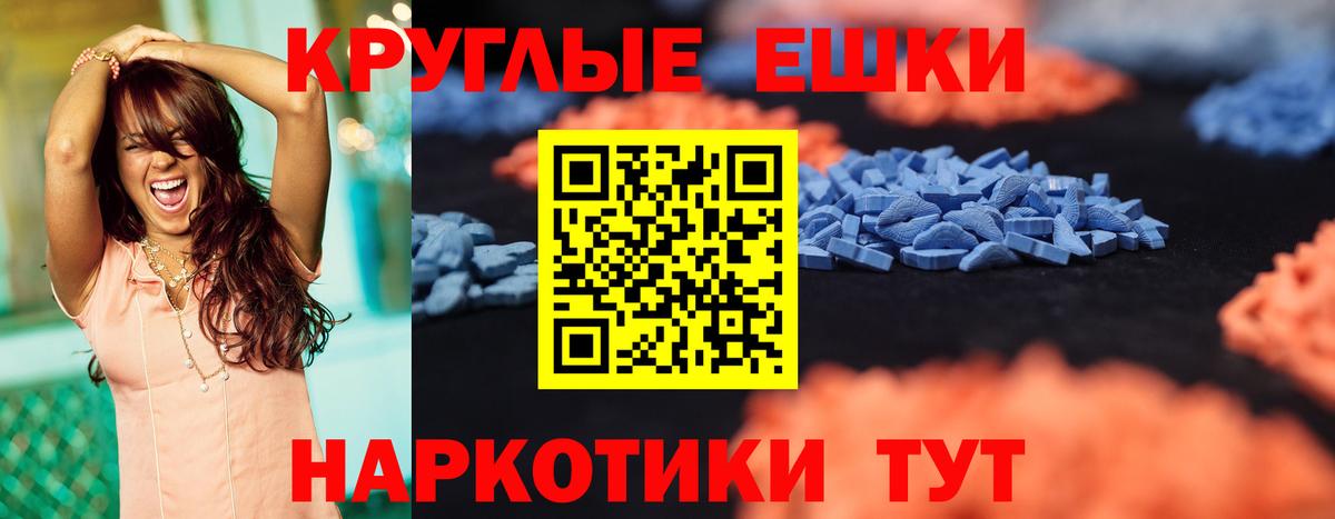Ecstasy 99%  Ecstasy ешки  Вход с VPN  Карачаевск 