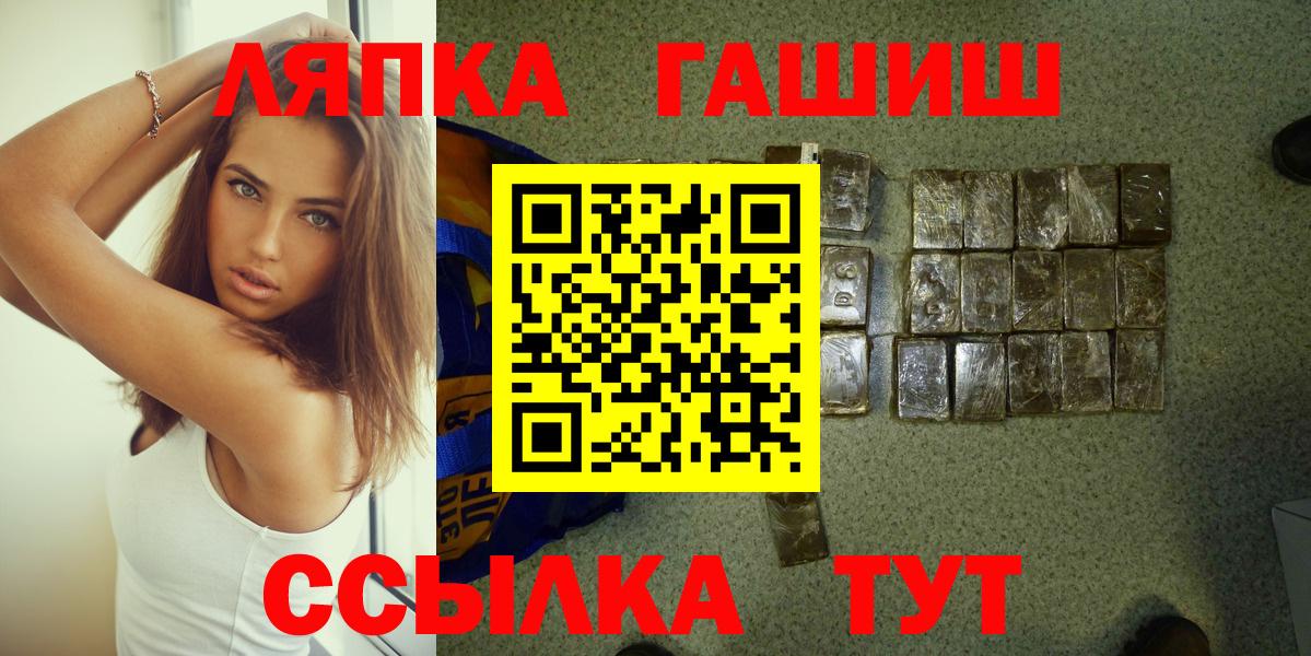 Карачаевск  ГАШ AMNESIA HAZE  купить наркотик  Вход с VPN  Гашиш ice o lator 