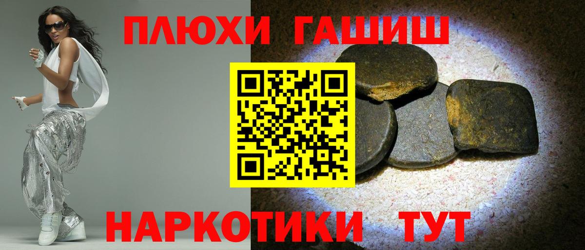Гашиш 40% ТГК Карачаевск