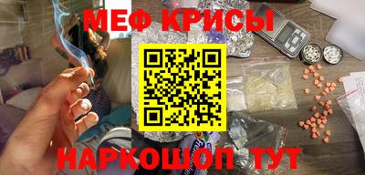 МДМА Ливны