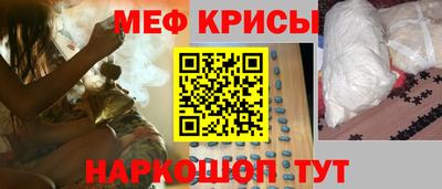 метамфетамин Лесосибирск