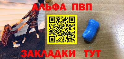 метамфетамин Лесосибирск