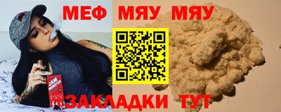 метамфетамин Лесосибирск