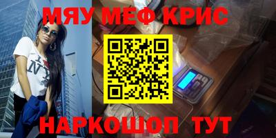 метадон Ликино-Дулёво