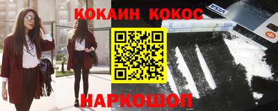 МДМА Ливны