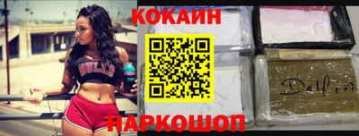 МДМА Ливны