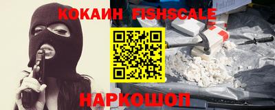 метамфетамин Лесосибирск