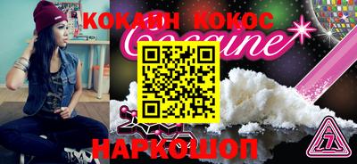 метамфетамин Лесосибирск