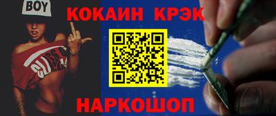 метамфетамин Лесосибирск