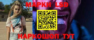 МДМА Ливны