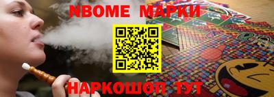 метамфетамин Лесосибирск