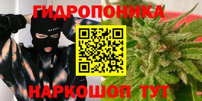 метамфетамин Лесосибирск