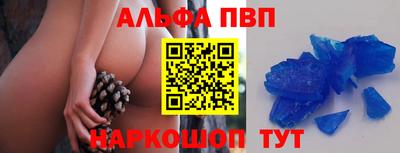 МДМА Ливны