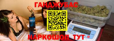 МДМА Ливны