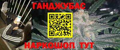 метадон Ликино-Дулёво