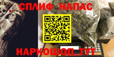 метамфетамин Лесосибирск
