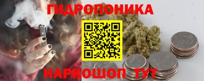 метамфетамин Лесосибирск
