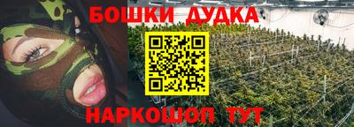 метамфетамин Лесосибирск