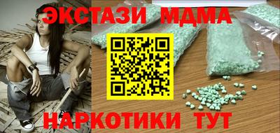 метамфетамин Лесосибирск