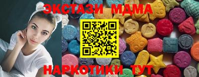 МДМА Ливны