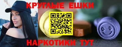метамфетамин Лесосибирск