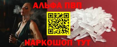 МДМА Ливны