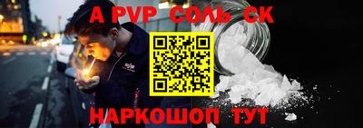 МДМА Ливны