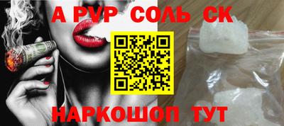 МДМА Ливны