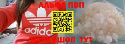МДМА Ливны