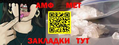 метамфетамин Лесосибирск
