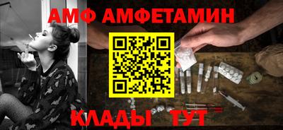 метамфетамин Лесосибирск