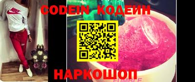 метамфетамин Лесосибирск