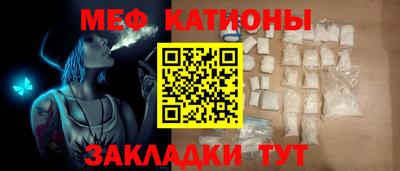 метамфетамин Лесосибирск