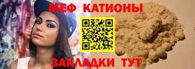 МДМА Ливны