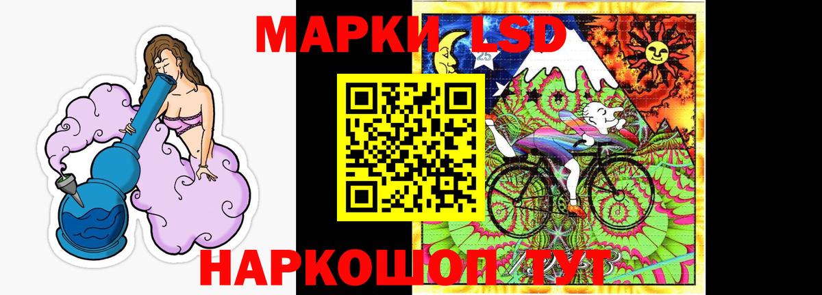 Лсд 25 экстази кислота  Вход с VPN  Карачаевск 