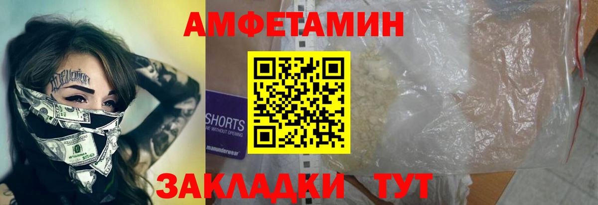 Метамфетамин кристалл  Метамфетамин кристалл  Вход с VPN  Карачаевск 