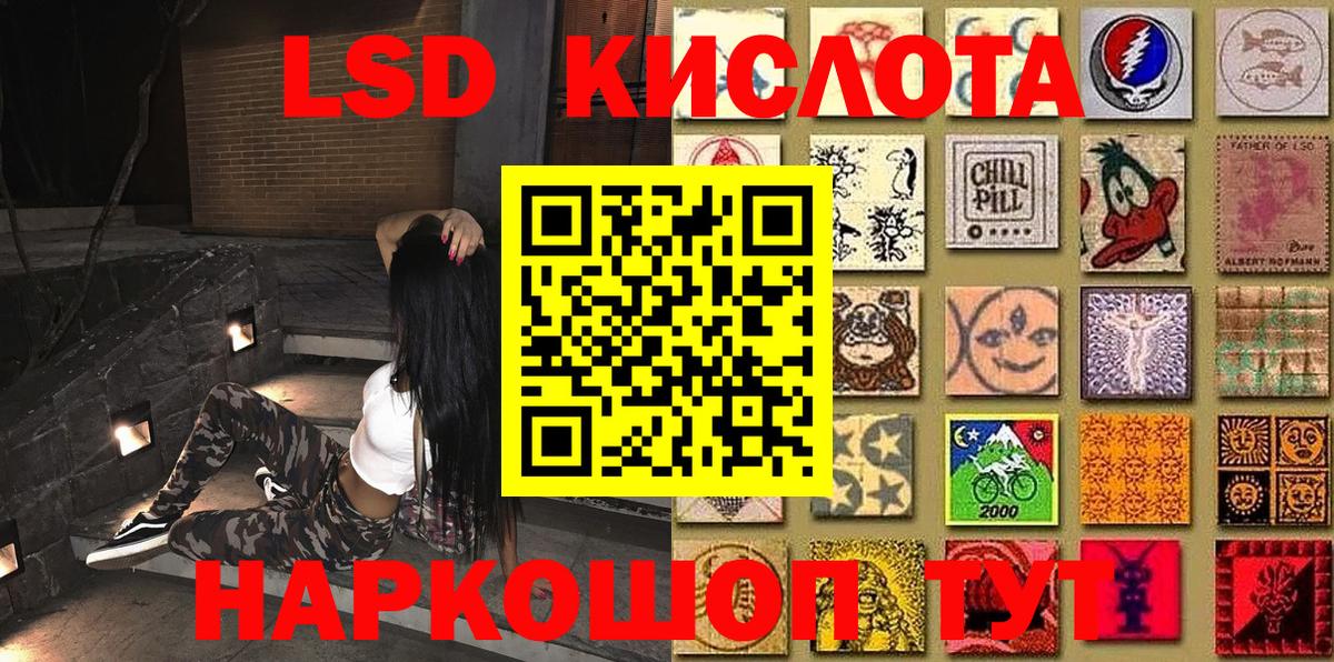 Марки 25I-NBOMe 1,8мг Карачаевск