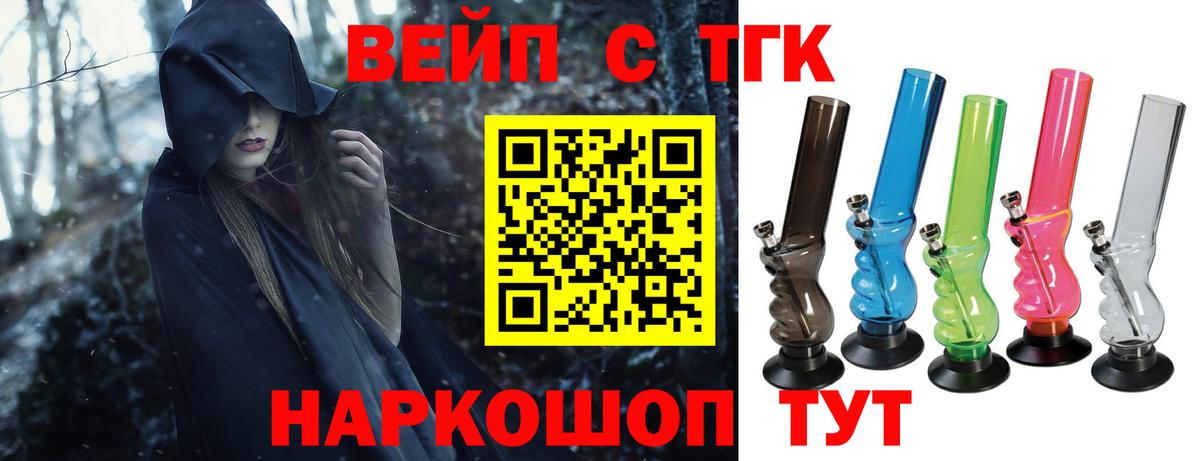 Бошки Шишки Карачаевск